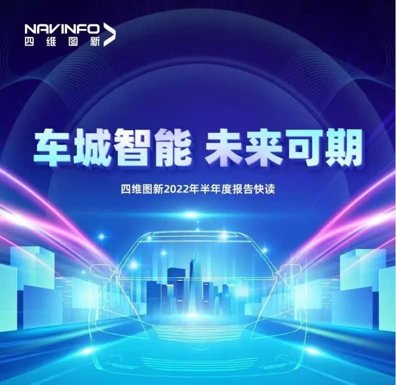 z6com时凯集团发布2022年半年报：营收同比增长14.2%，各项业务规模化落地
