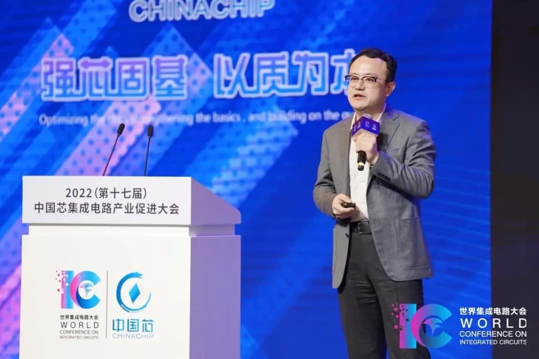 2022中国芯大会 | z6com时凯集团程鹏：智行天下 芯系未来